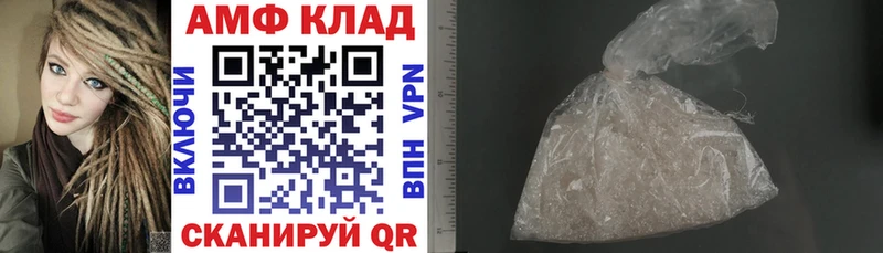 Amphetamine 97%  купить наркоту  Магнитогорск 