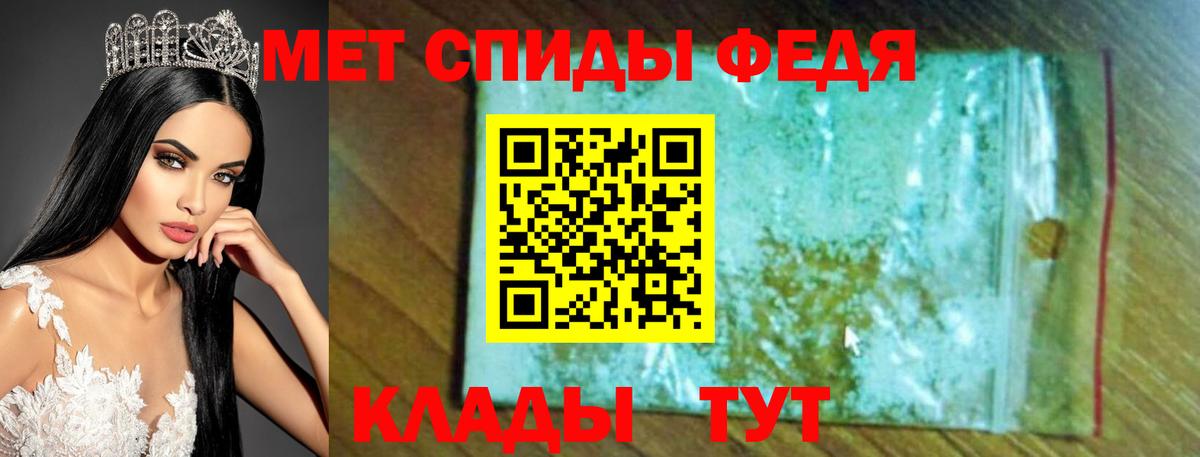 Amphetamine 98%  Вход с VPN  Магнитогорск 