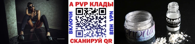 хочу наркоту  Магнитогорск  А ПВП VHQ 