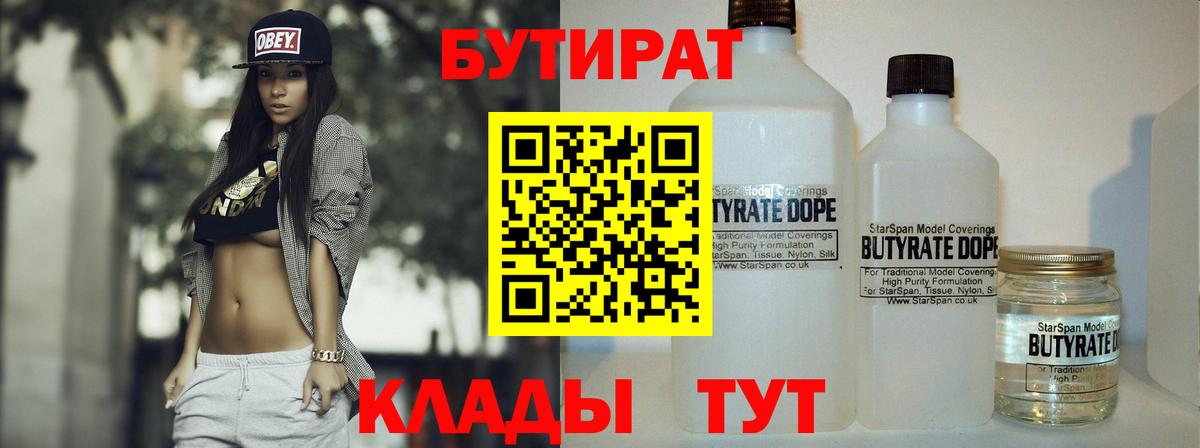ГАШИШ  Альфа ПВП СК кристаллы  Вход с VPN  COCAIN  NBOMe  Меф кристаллы  КЕТАМИН  Магнитогорск  COCAIN  Мефедрон 