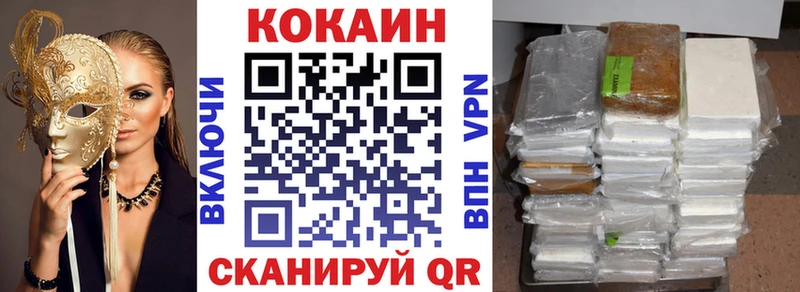 дарнет шоп  Магнитогорск  Кокаин Боливия 