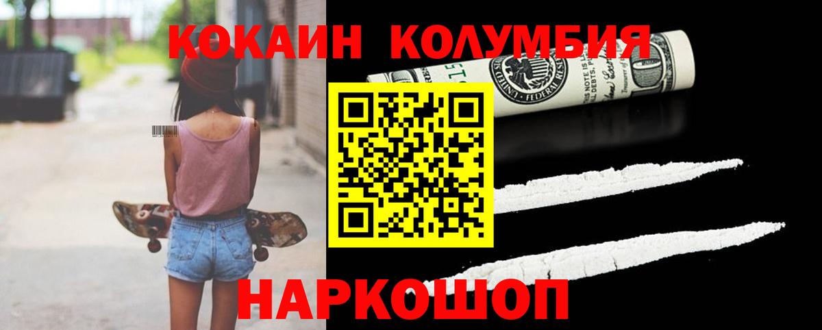 Cocaine 98% Магнитогорск