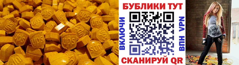 Экстази бентли  Магнитогорск 