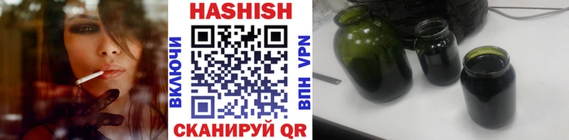 ГАШИШ хэш  Магнитогорск 