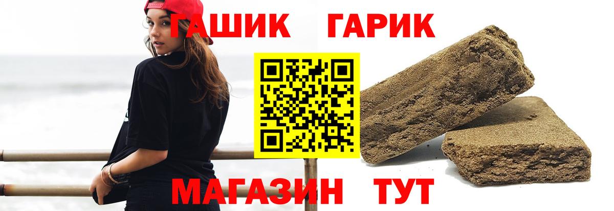 ГАШ убойный Магнитогорск