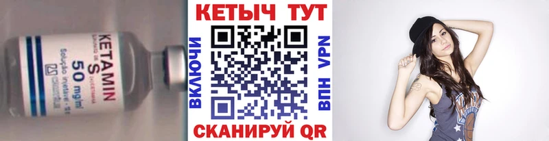 даркнет сайт  Магнитогорск  OMG   Кетамин ketamine 
