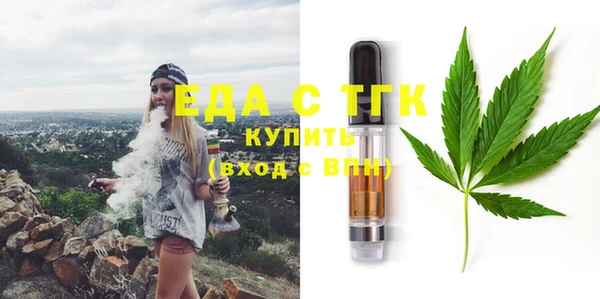 наркотики Сафоново