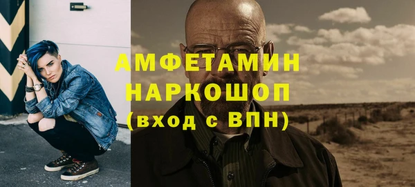 бутик Семилуки