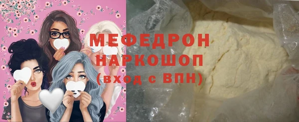 эйфоретик Сафоново