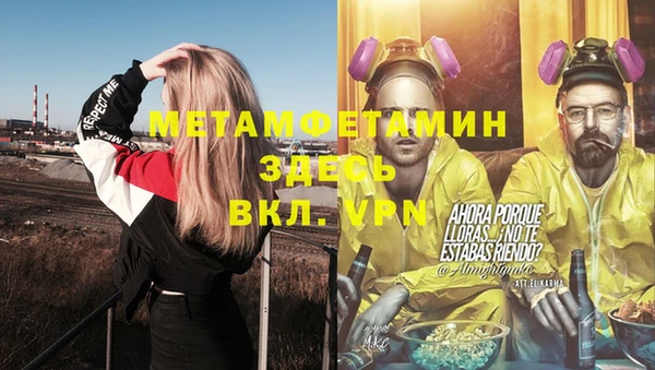 скорость Семёнов