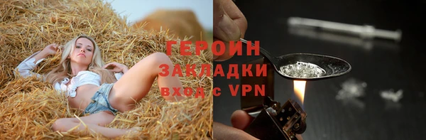 гидропоника Сатка