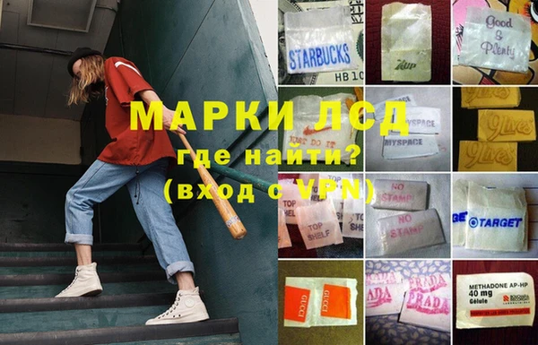 амф Саяногорск