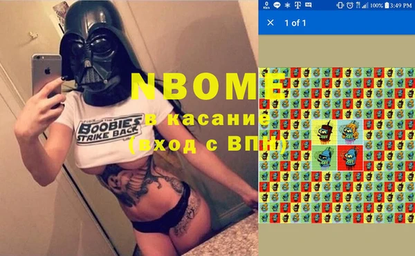 наркотики Сафоново