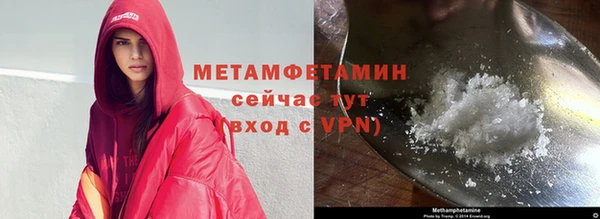 ALPHA PVP Вязьма