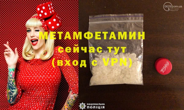 гидропоника Сатка