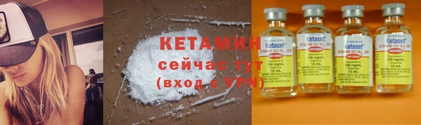 наркотики Сафоново