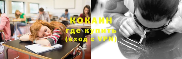 эйфоретик Сафоново