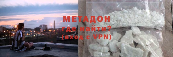 наркотики Сафоново