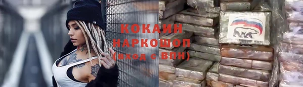 бутик Семилуки