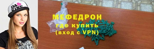 круглые Саяногорск