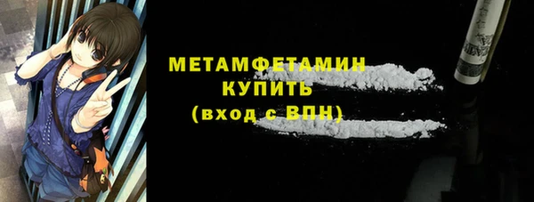амф Саяногорск