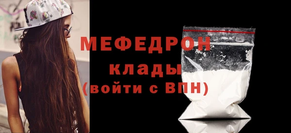 амф Саяногорск