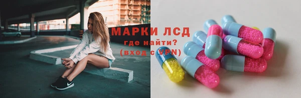 амф Саяногорск