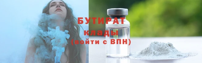 бутик Семилуки