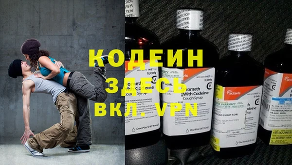 круглые Саяногорск