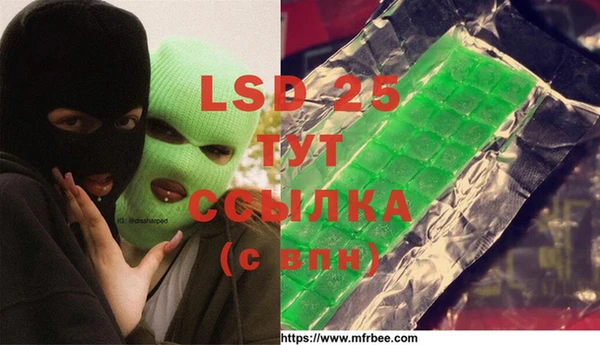 гашиш Сатка