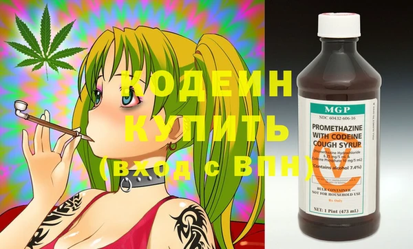 эйфоретик Сафоново