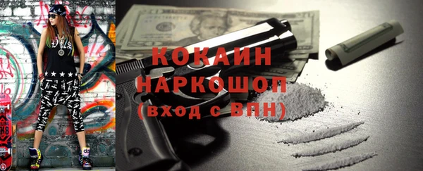 кокаин Вязники
