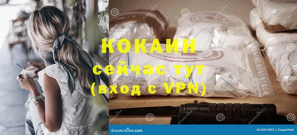 круглые Саяногорск