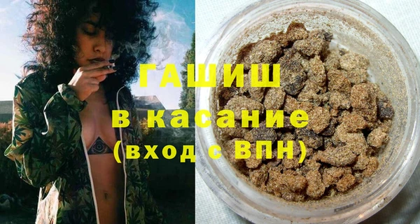 трава Вяземский