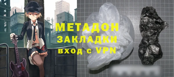 эйфоретик Сафоново