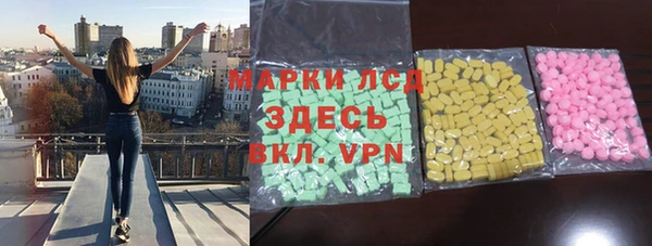 эйфоретик Сафоново