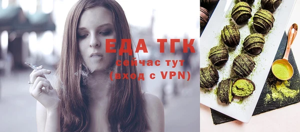 круглые Саяногорск
