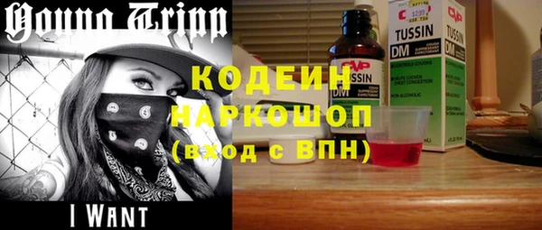 наркотики Сафоново