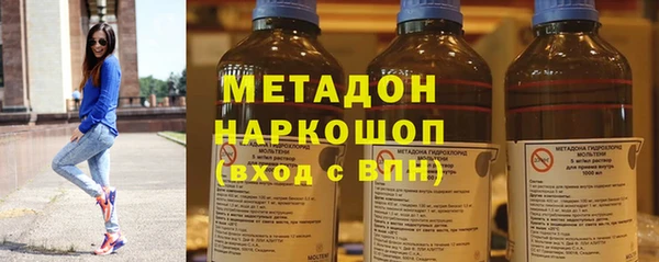 амф Саяногорск