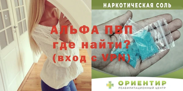 наркотики Сафоново