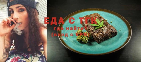 бутик Семилуки