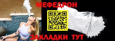 МДМА Кингисепп