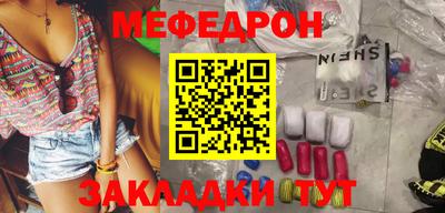 МДМА Кингисепп