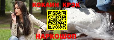 МДМА Кингисепп