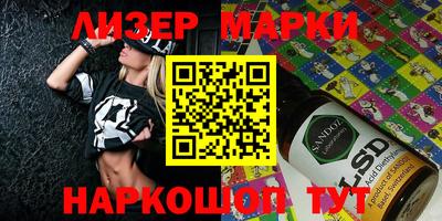 дурь Мариинск