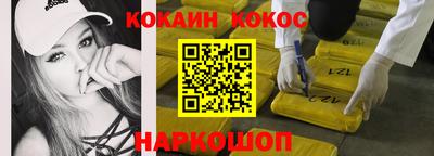 меф VHQ Кимры