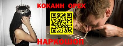 МДМА Кингисепп