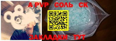 меф VHQ Кимры