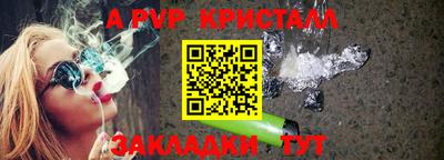 МДМА Кингисепп