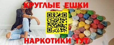 МДМА Кингисепп